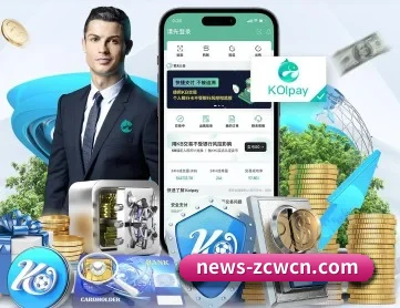 中国福彩网 APP 深度功能