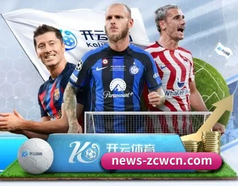 实时比分推送与赛事直播