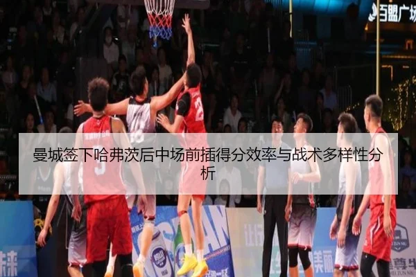 man-cheng-qian-xia-ha-fu-ci-hou-zhong-chang-qian-cha-de-fen-xiao-lv-yu-zhan-shu-duo-yang-xing-fen-xi-2-111.jpg